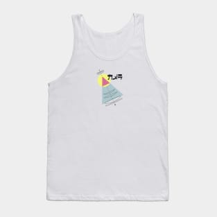 Camera カメラ (kamera) Japanese Katakana Tank Top